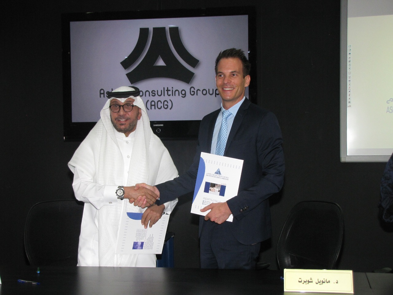 ASBAR & BEHAVIA Contract Signing 1